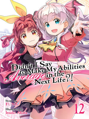 cover image of Didn't I Say To Make My Abilities Average In The Next Life?!, Volume 12